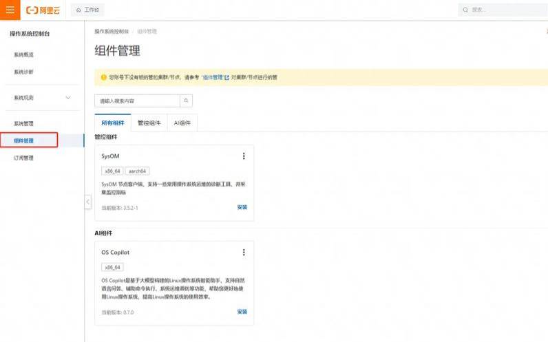 两台主机传递信息怎么传云服务器CVM网（两台主机如何实现数据传递）