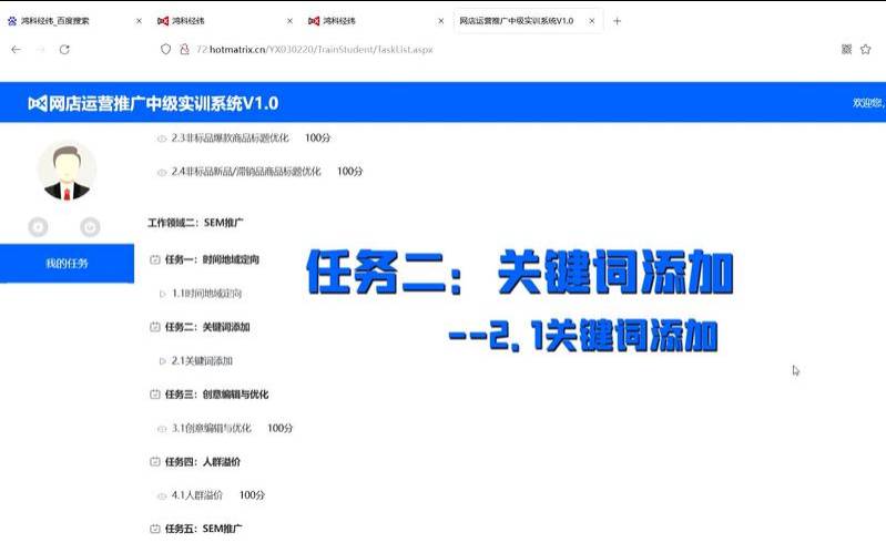 成都关键词排名优化的方法,网站关键词优化排名怎么做 成都关键词排名优化的方法,网站关键词优化排名怎么做