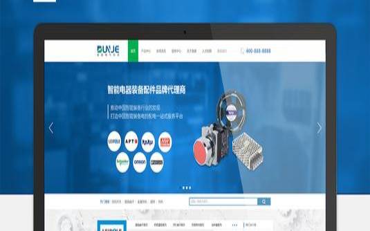 淄博网站设计公司（山东网页设计）
