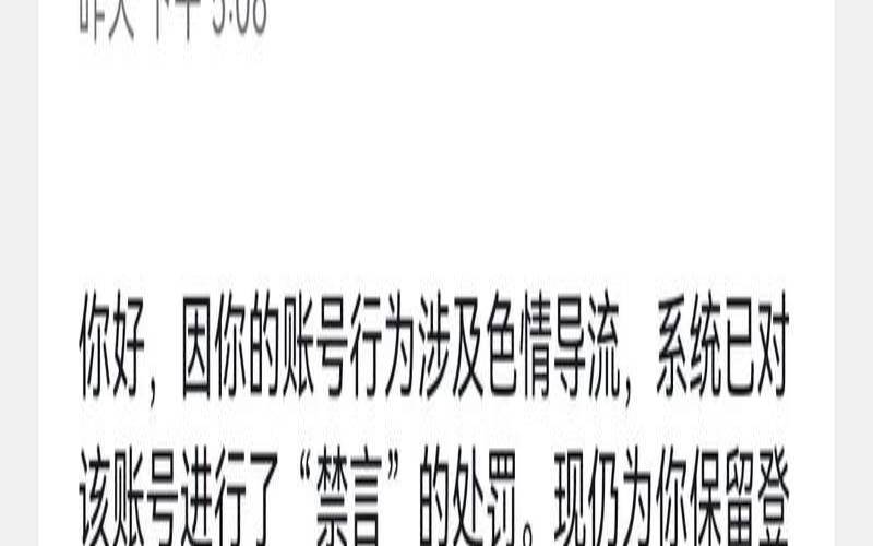 账号为什么会被盗（被盗号是什么原因）