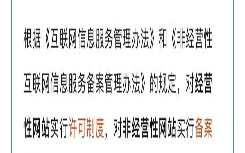 网站外链影响网站排名吗,如何申请网站域名流程 网站外链影响网站排名吗,如何申请网站域名流程