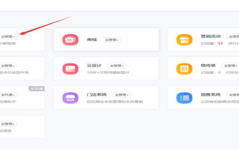 自助网站系统（自主自助是什么意思）
