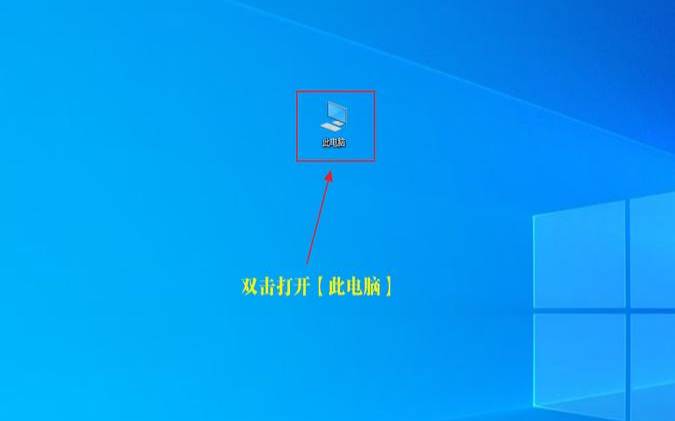 电脑主机怎么看内存大小（如何查看计算机内存大小）