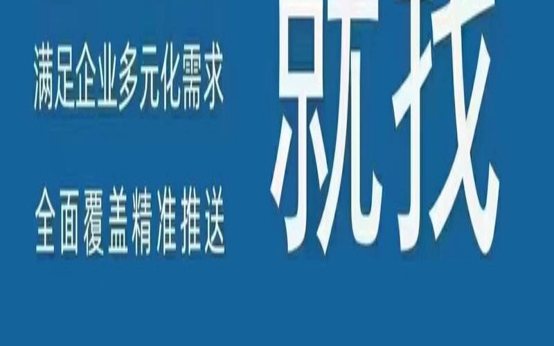 厦门百度信息流推广,厦门百度推广开户 厦门百度信息流推广,厦门百度推广开户