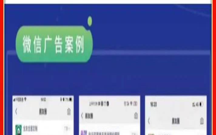 效果付费是什么意思,大屏幕广告投放多少钱 效果付费是什么意思,大屏幕广告投放多少钱