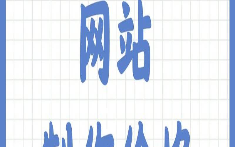 邯郸网站设计费用,保定网站制作多少钱哪家好 邯郸网站设计费用,保定网站制作多少钱哪家好