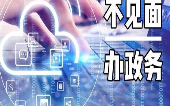 兴平市官方网站,互联网平台是什么意思 兴平市官方网站,互联网平台是什么意思