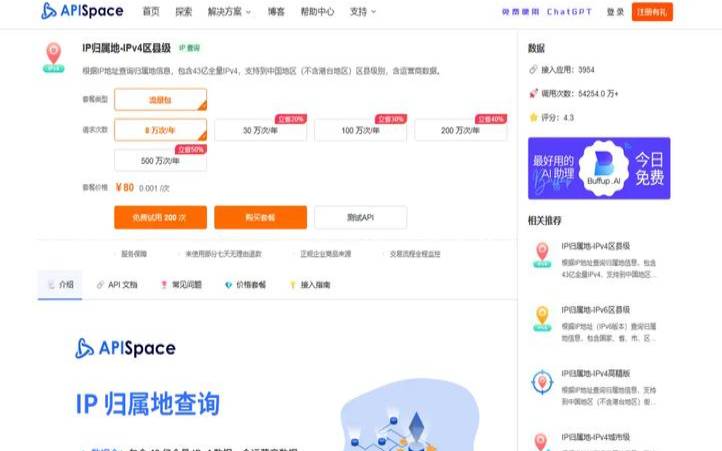 地址如何查询,ip地址精确定位查询 地址如何查询,ip地址精确定位查询