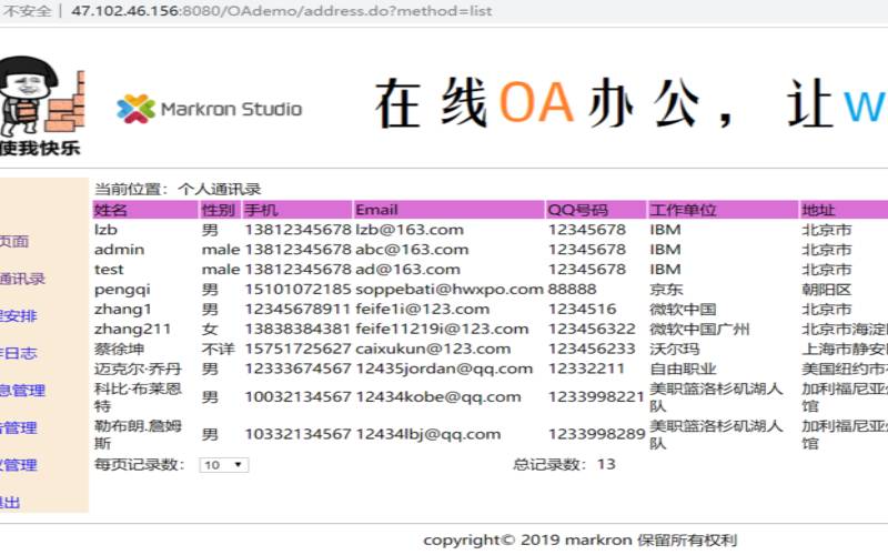 logininstragam,login软件下载 logininstragam,login软件下载