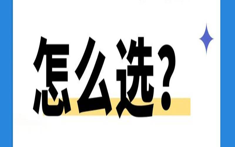 全速企业邮箱靠谱吗,企业邮箱哪家好 全速企业邮箱靠谱吗,企业邮箱哪家好