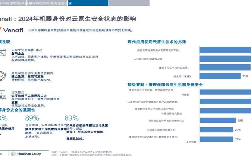 云中的数据泄露是变得更好还是更糟（数据丢失泄露属于云计算）