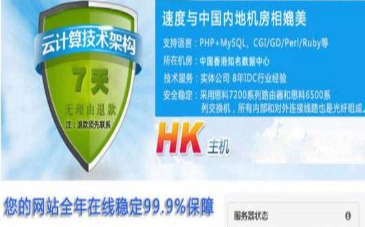 美国主机网站（美国网站服务器下载安装）