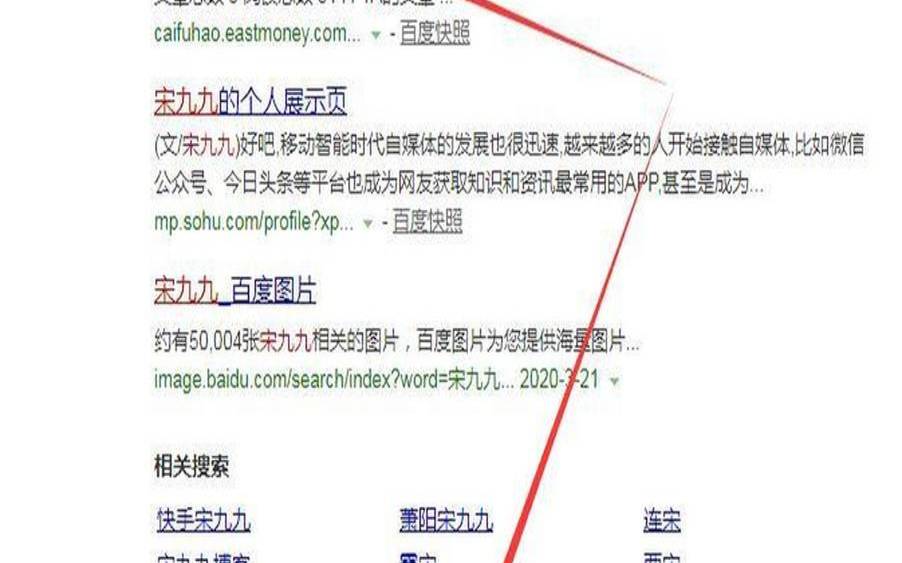 如何删除百度快照上的东西,如何删除百度图片 如何删除百度快照上的东西,如何删除百度图片