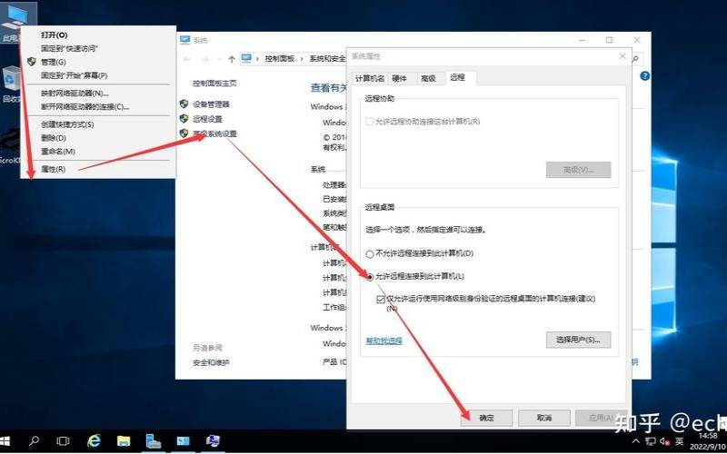 windowsserver2016远程协助（windowsserver远程登录）