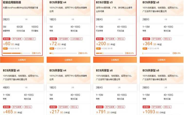 阿里云2021活动,<a href=https://www.aliyun.com/minisite/goods?userCode=rcoqkq3w target=_blank class=infotextkey>阿里云新人</a>优惠 阿里云2021活动,<a href=https://www.aliyun.com/minisite/goods?userCode=rcoqkq3w target=_blank class=infotextkey>阿里云新人</a>优惠