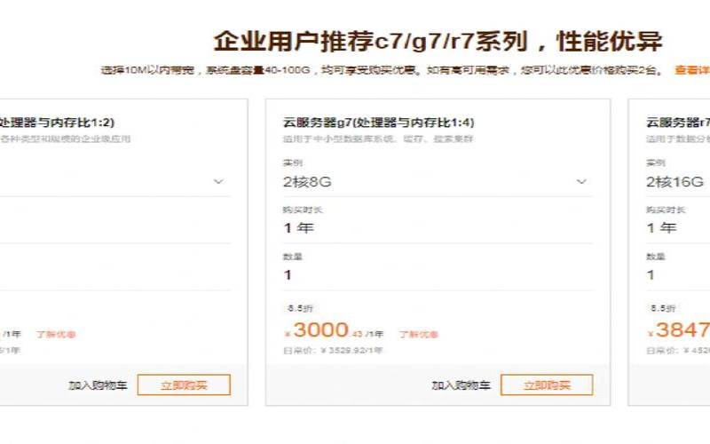 <a href=https://www.aliyun.com/minisite/goods?userCode=rcoqkq3w target=_blank class=infotextkey>阿里云新人</a>优惠,<a href=https://www.aliyun.com/minisite/goods?userCode=rcoqkq3w target=_blank class=infotextkey>阿里云新用户</a>优惠 <a href=https://www.aliyun.com/minisite/goods?userCode=rcoqkq3w target=_blank class=infotextkey>阿里云新人</a>优惠,<a href=https://www.aliyun.com/minisite/goods?userCode=rcoqkq3w target=_blank class=infotextkey>阿里云新用户</a>优惠