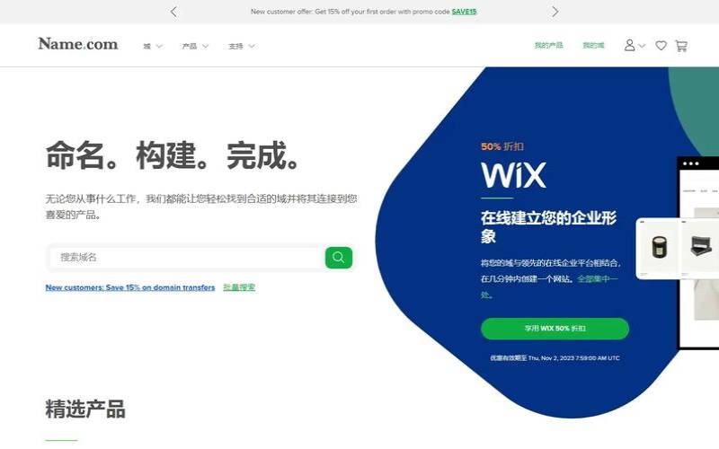 国外免费域名注册平台值得信赖吗,国外免费域名注册平台排名及特点介绍 国外免费域名注册平台值得信赖吗,国外免费域名注册平台排名及特点介绍