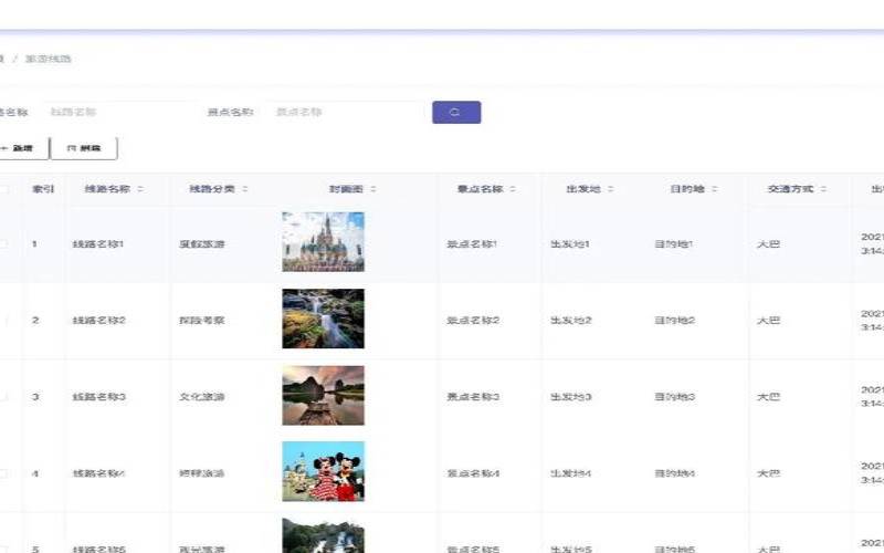 网站管理系统有哪些常见问题,网站管理的内容有哪些 网站管理系统有哪些常见问题,网站管理的内容有哪些