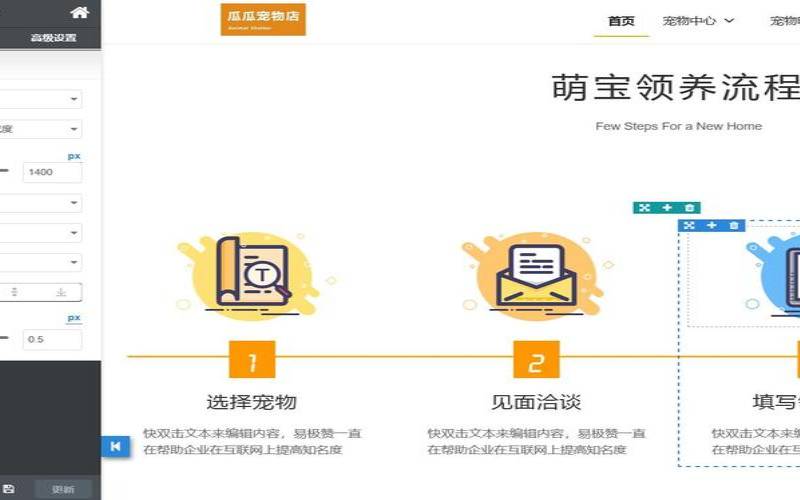 设计企业网站的原则有哪些