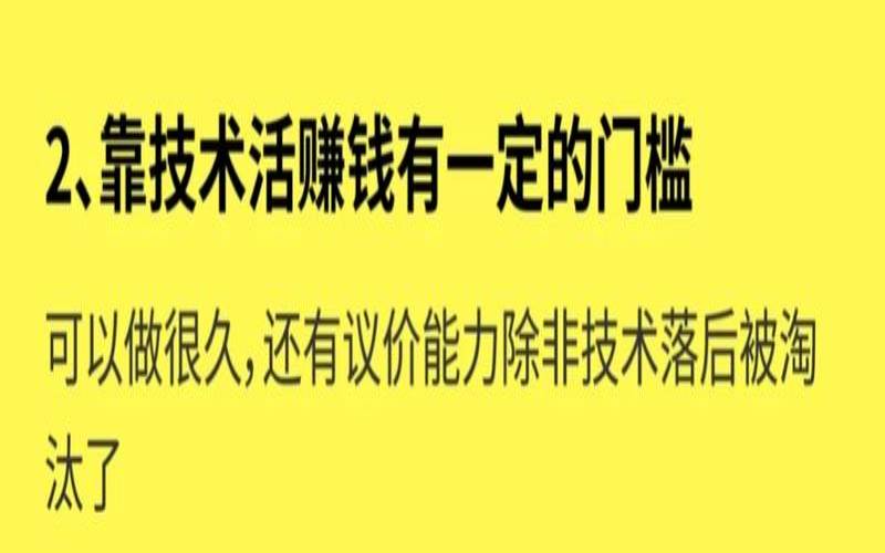 刷相关是否真的能够增加影响力（刷关注赚钱是真的吗）