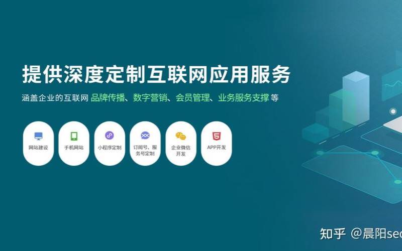 为什么要选择郑州建网站,郑州网站建设知乎 为什么要选择郑州建网站,郑州网站建设知乎