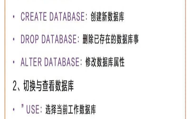 MySQL高可用版,腾讯云mysql数据库怎么用 MySQL高可用版,腾讯云mysql数据库怎么用