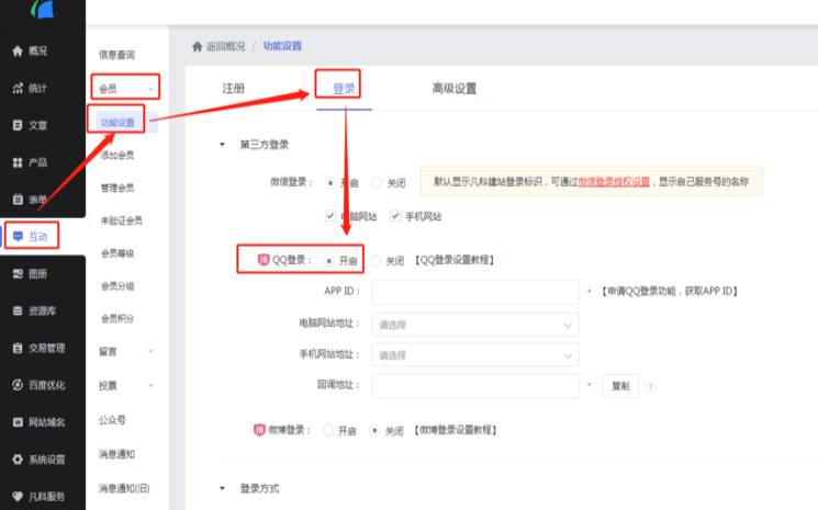 如何在qq网站登陆,如何登录qq网站 如何在qq网站登陆,如何登录qq网站