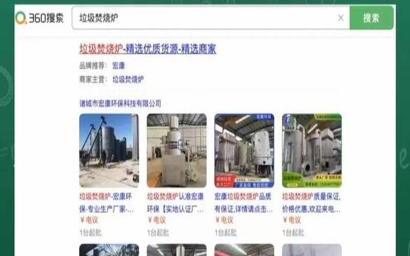 廊坊网站制作方案,沧州网站制作400多少钱 廊坊网站制作方案,沧州网站制作400多少钱