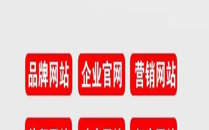 怎样做大连网站推广（大连网站制作推广）