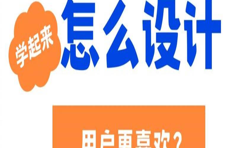 免费做网站有什么技巧吗,免费做网站怎么做网站 免费做网站有什么技巧吗,免费做网站怎么做网站
