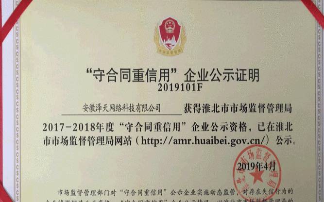 淮北建网站一定要找专业的建站团队吗（淮北建投网招标）