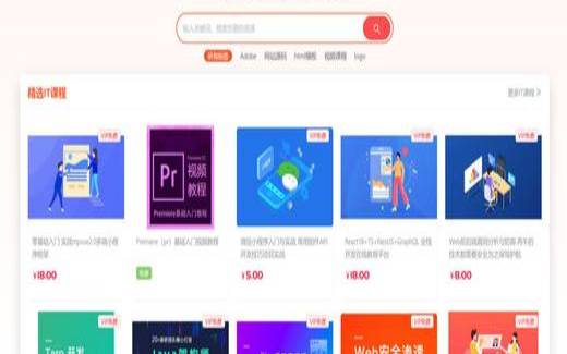 网站建设教程视频有哪些值得的（网站建设视频教学）