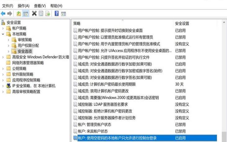 腾讯云连接不上远程桌面 腾讯云连接不上远程桌面