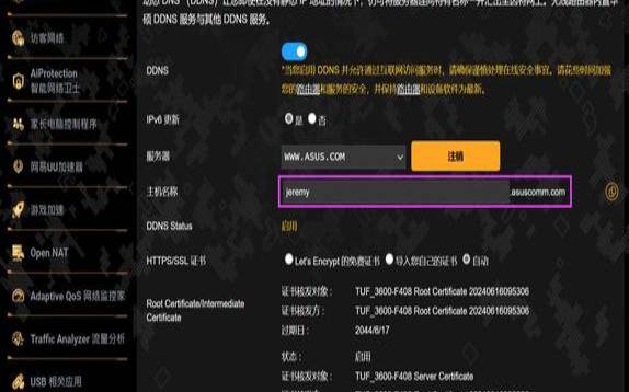 dmoz是什么（dmz功能是什么）