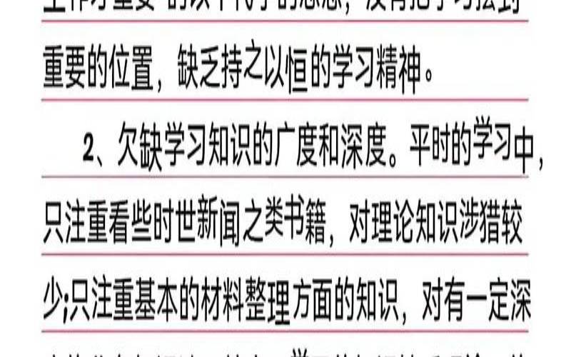 站长忽略的观点是什么（站长存在的问题和不足）