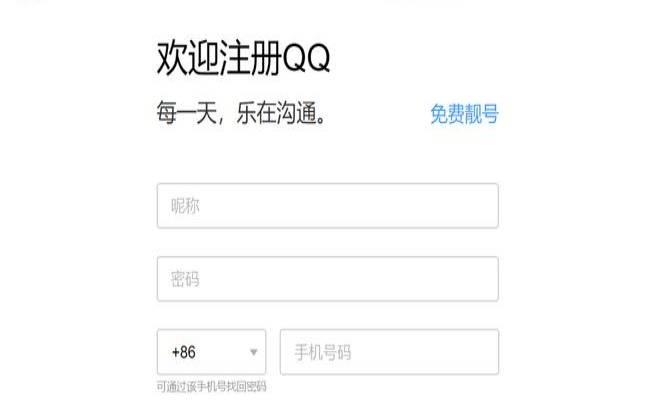 腾讯qq登陆是怎么操作的,腾讯qq怎么登录会员 腾讯qq登陆是怎么操作的,腾讯qq怎么登录会员
