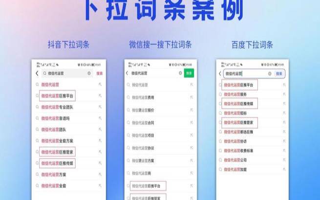 如何正确地刷百度下拉（百度的下拉框词要如何刷）