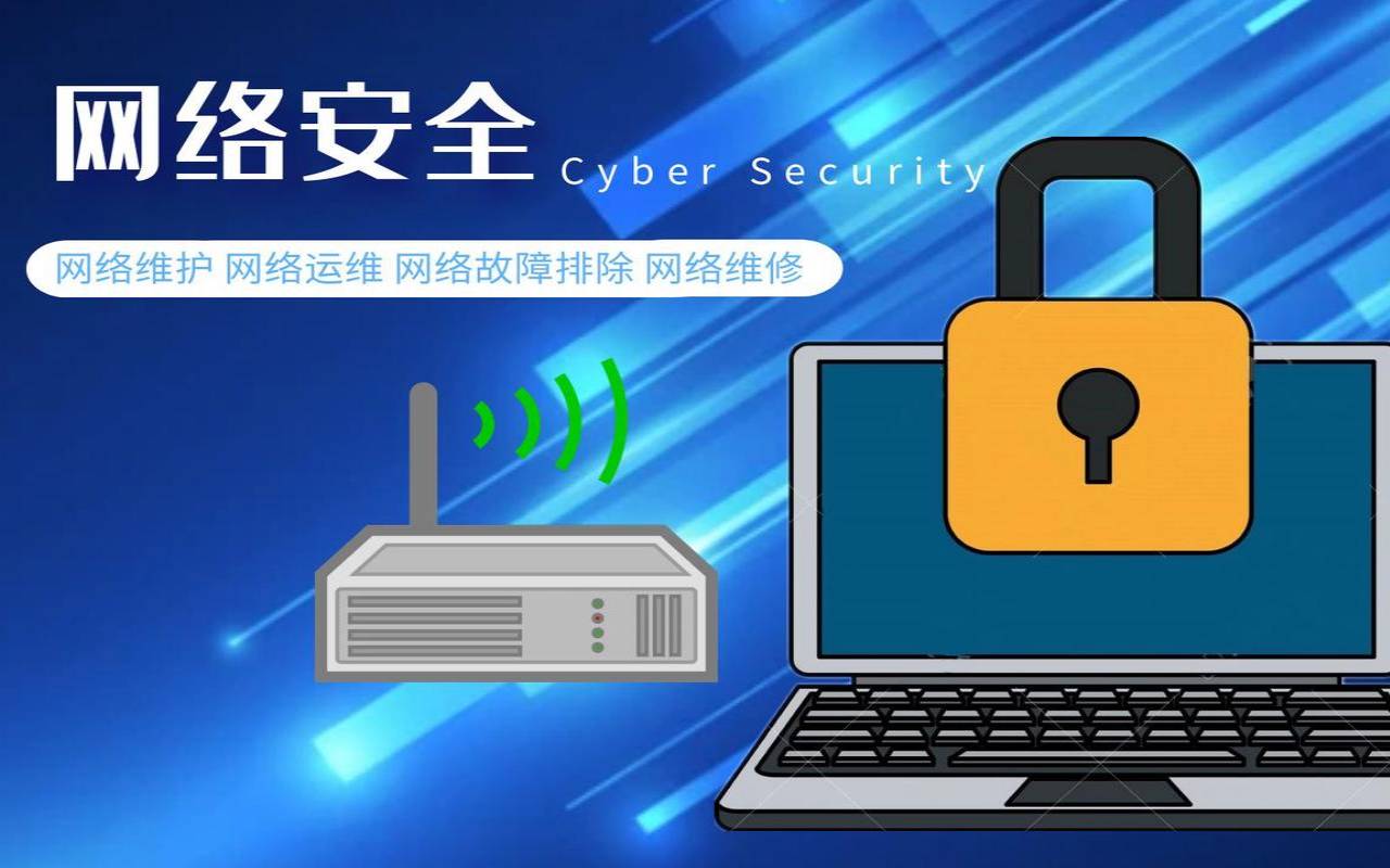 主机属于网络安全项目吗（主机属于网络安全项目吗）