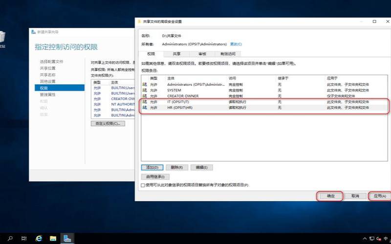 利用Windows,server2019远程桌面服务 利用Windows,server2019远程桌面服务