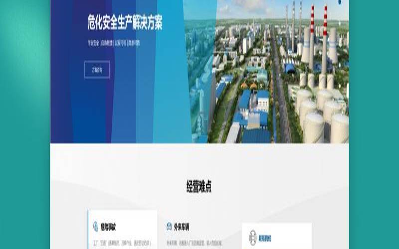做网站的企业哪家好,做网站的公司哪家最好 做网站的企业哪家好,做网站的公司哪家最好