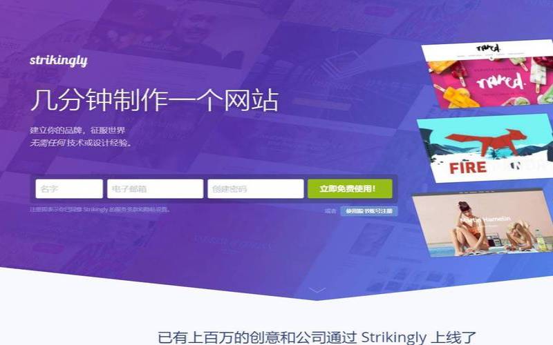 国外免费自助建站（哪里有永久免费建站）