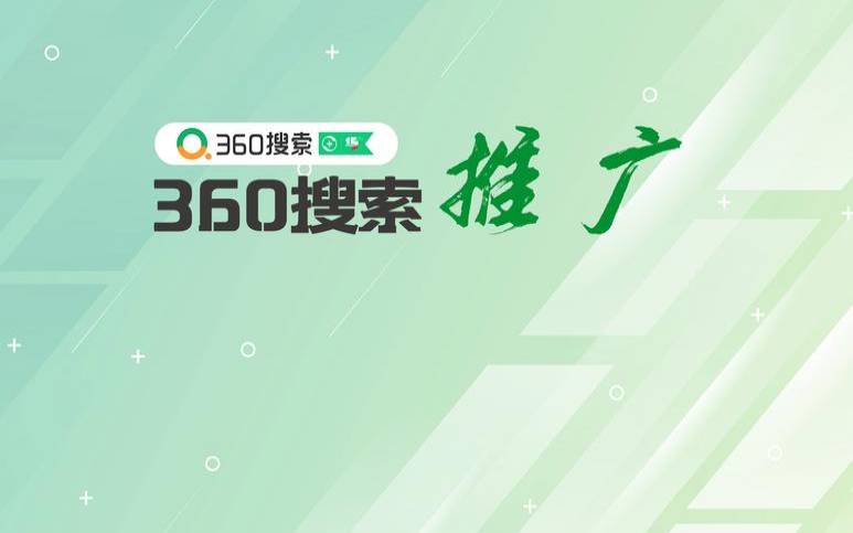 龙口seo有哪些优势,龙口seo的发展历程 龙口seo有哪些优势,龙口seo的发展历程