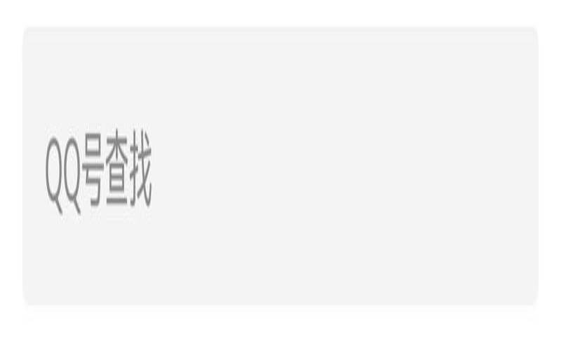 如何在myqqcom上找到好友聊天记录,qq怎么查找好友聊天记录 如何在myqqcom上找到好友聊天记录,qq怎么查找好友聊天记录