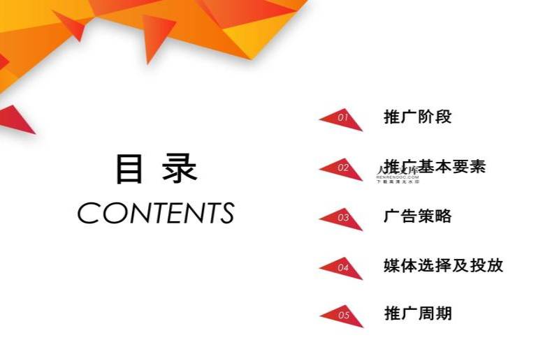 商城推广方案是什么,商城推活动营销推广方案 商城推广方案是什么,商城推活动营销推广方案
