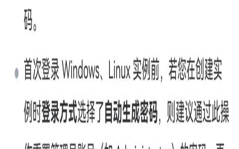 腾讯云主机密码规则错误怎么回事儿呀,<a href=https://cloud.tencent.com/act/cps/redirect?redirect=6308&cps_key=a605cd252ed45257d31ba83c4ffcc235&from=console target=_blank class=infotextkey>腾讯云服务器</a>的初始密码 腾讯云主机密码规则错误怎么回事儿呀,<a href=https://cloud.tencent.com/act/cps/redirect?redirect=6308&cps_key=a605cd252ed45257d31ba83c4ffcc235&from=console target=_blank class=infotextkey>腾讯云服务器</a>的初始密码