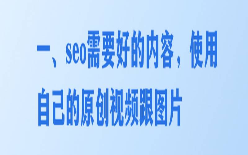 迈步者SEO的排名如何提升,迈步者户外运动俱乐部 迈步者SEO的排名如何提升,迈步者户外运动俱乐部