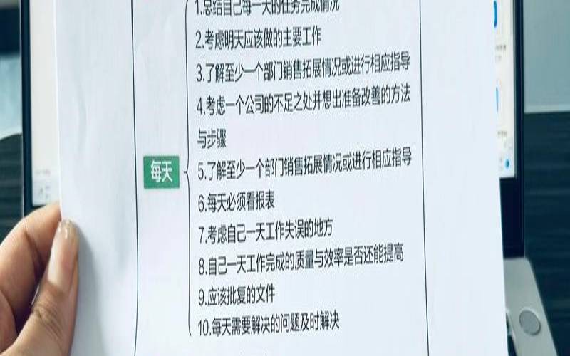 怎么更好地规划你的主机（如何更好的规划时间呢）