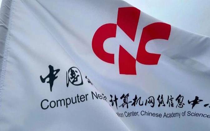 国际互联网信息中心是什么,中国国际互联网络信息中心 国际互联网信息中心是什么,中国国际互联网络信息中心