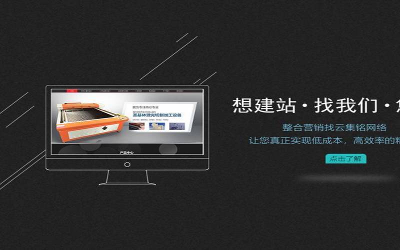 合肥网络推广是如何做到优化效果优的,了解合肥网络推广的方式与方法 合肥网络推广是如何做到优化效果优的,了解合肥网络推广的方式与方法