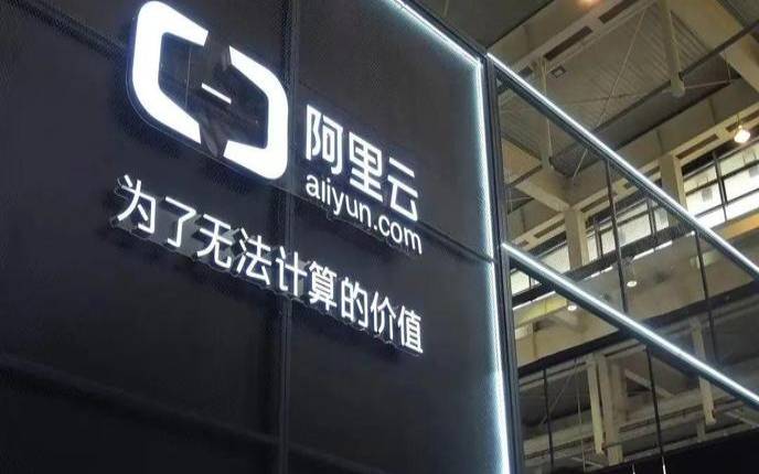 阿里云香港主机助力直播行业快速发展,阿里云香港虚拟主机稳定吗 阿里云香港主机助力直播行业快速发展,阿里云香港虚拟主机稳定吗